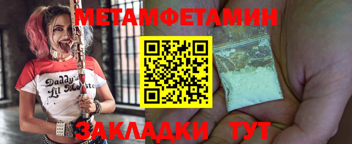 АМФ 98% Ставрополь