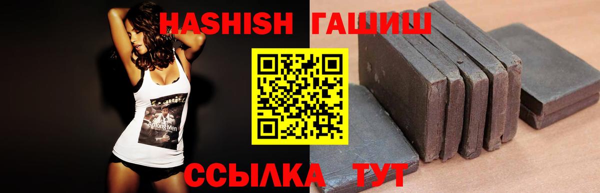 ГАШ VHQ Ставрополь