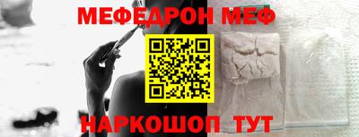 первитин Рязань