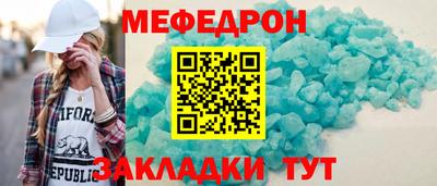 альфа пвп VHQ Рыбинск