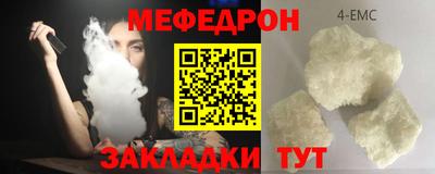 альфа пвп VHQ Рыбинск