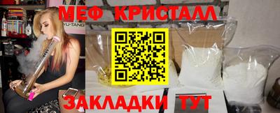 альфа пвп VHQ Рыбинск