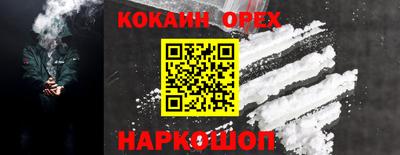 альфа пвп VHQ Рыбинск