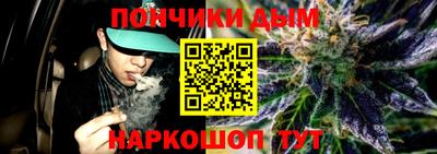 альфа пвп VHQ Рыбинск