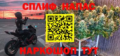 альфа пвп VHQ Рыбинск