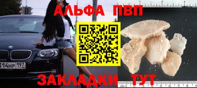 первитин Рязань