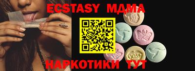 альфа пвп VHQ Рыбинск