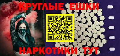 альфа пвп VHQ Рыбинск