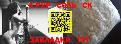 первитин Рязань