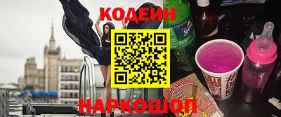 первитин Рязань