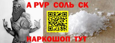 амфетамин Рузаевка