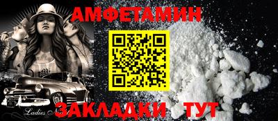 амфетамин Рузаевка