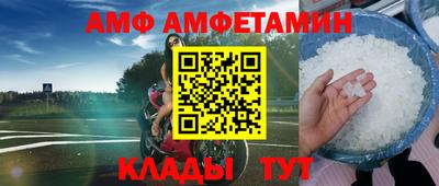 амфетамин Рузаевка