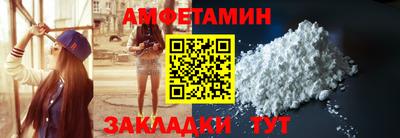 первитин Рязань