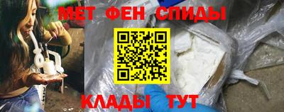 альфа пвп VHQ Рыбинск
