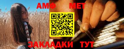 первитин Рязань