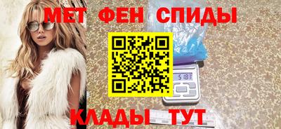 первитин Рязань