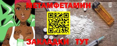амфетамин Рузаевка