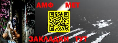 альфа пвп VHQ Рыбинск