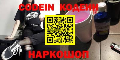 амфетамин Рузаевка