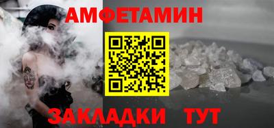 первитин Рязань