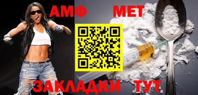амфетамин Рузаевка