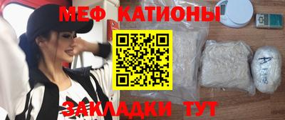 альфа пвп VHQ Рыбинск