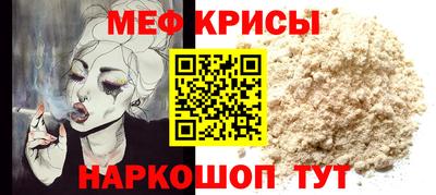 альфа пвп VHQ Рыбинск