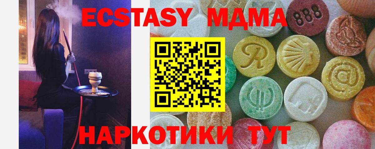 APVP Ставрополь