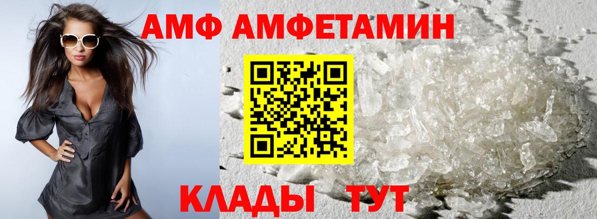 Первитин кристалл Ставрополь