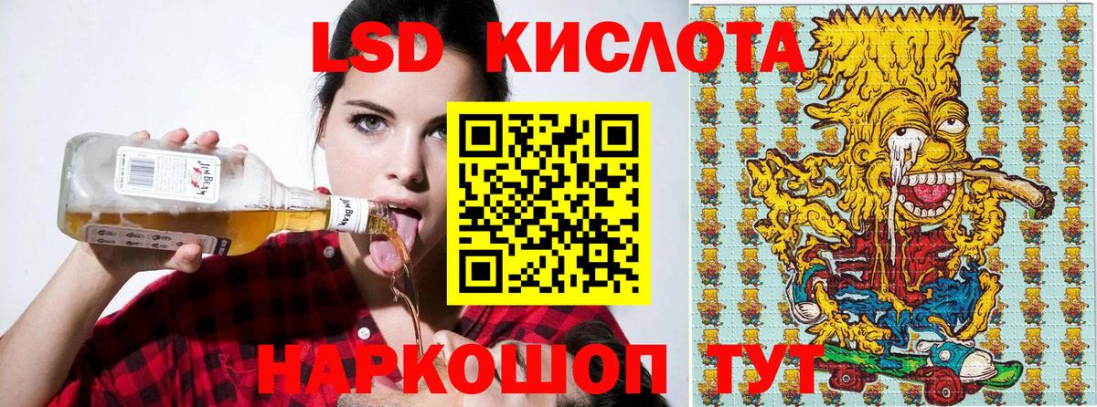 Марки N-bome 1500мкг  Вход с VPN  Марки N-bome  Марки N-bome 1500мкг  Ставрополь 