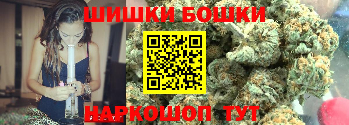 Каннабис  КОКАИН  Меф кристаллы  Ставрополь  Вход с VPN  Гашиш 