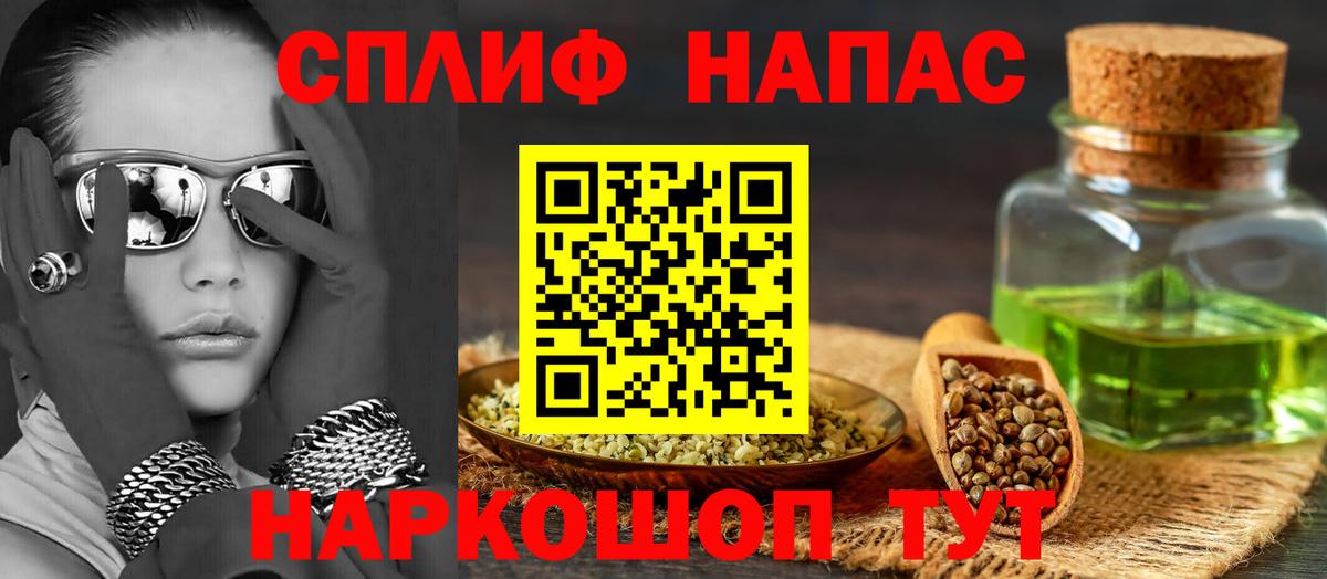 Бошки марихуана гибрид Ставрополь